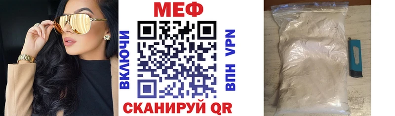 Купить закладку Канабис  Мефедрон  Гашиш  Жуковка