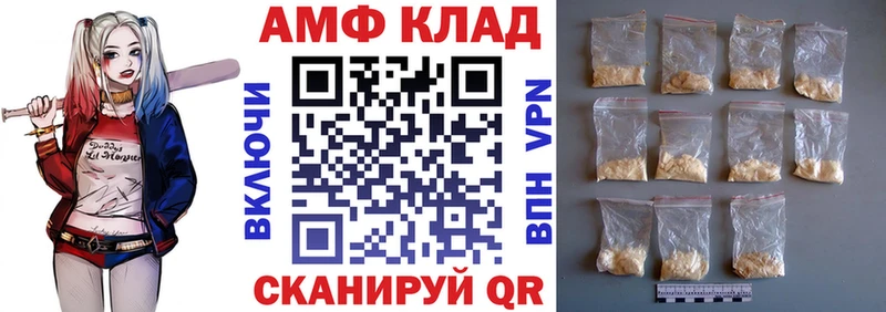 Купить  Жуковка  Amphetamine Розовый 