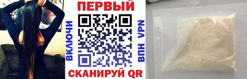 АМФЕТАМИН 97% Жуковка
