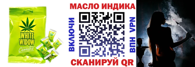 Еда ТГК марихуана  Купить закладки  Жуковка 