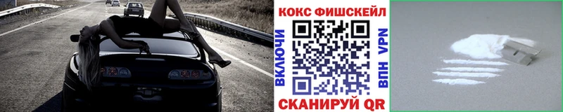 COCAIN 98%  Купить  Жуковка 