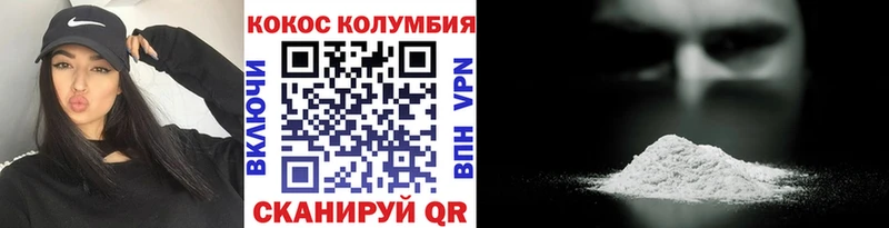 Кокаин VHQ Жуковка