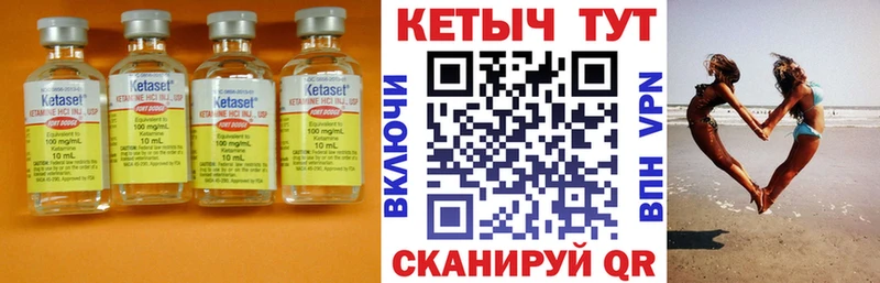 Кетамин ketamine  Купить где  Жуковка 
