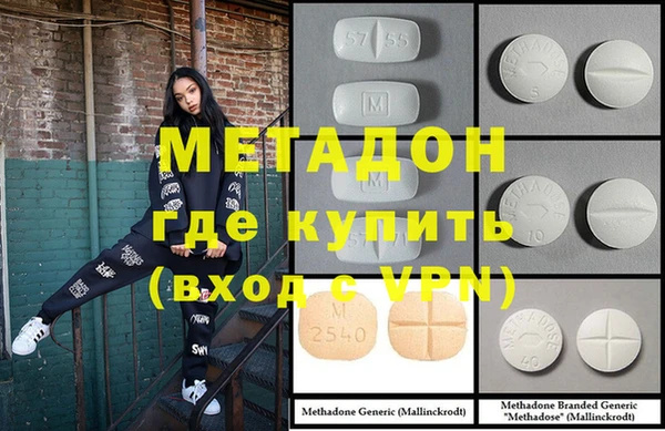 мдпв Осинники