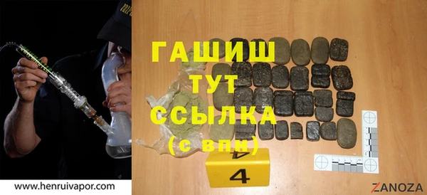 спиды Переславль-Залесский