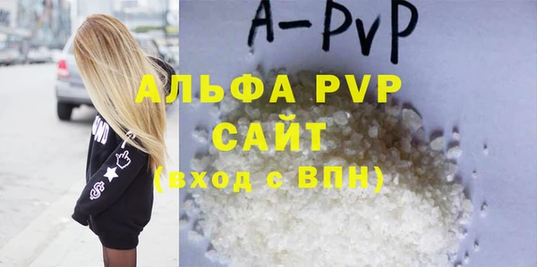 мдпв Осинники