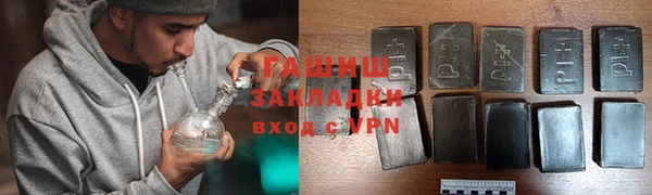 мдпв Осинники