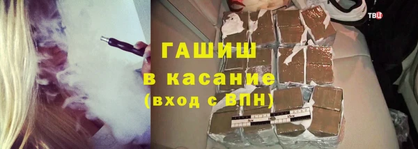 мдпв Осинники