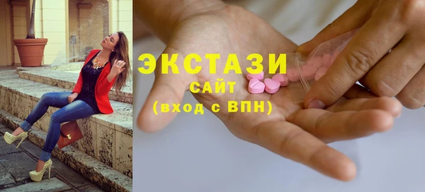 сатива Осташков