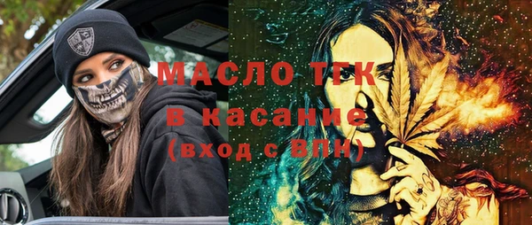 сатива Осташков