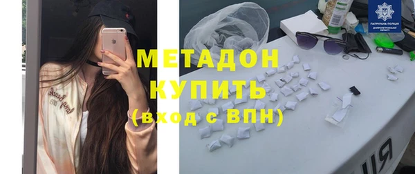 сатива Осташков