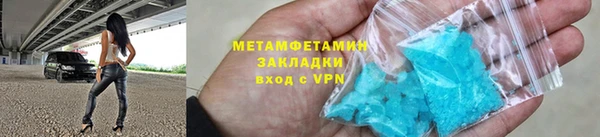 мдпв Осинники