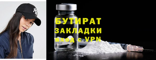 мдпв Осинники