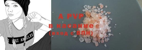 мдпв Осинники