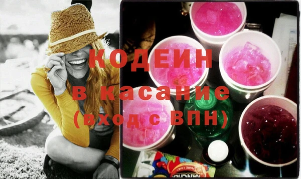 сатива Осташков