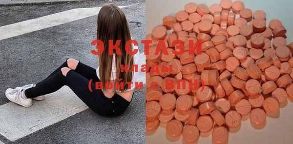 мдпв Осинники