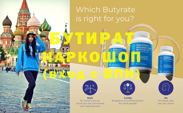 мдпв Осинники