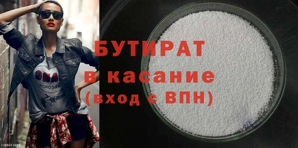 мдпв Осинники