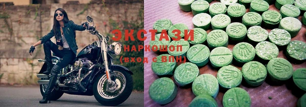 сатива Осташков
