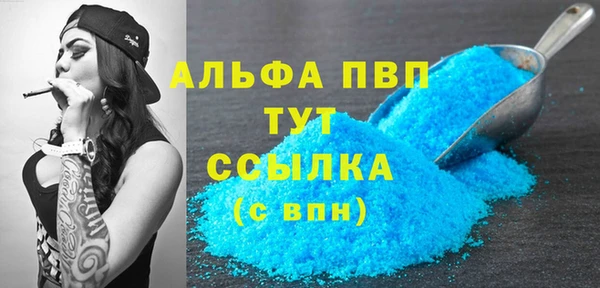 мдпв Осинники