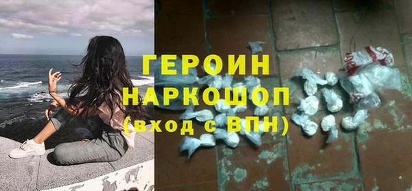 сатива Осташков