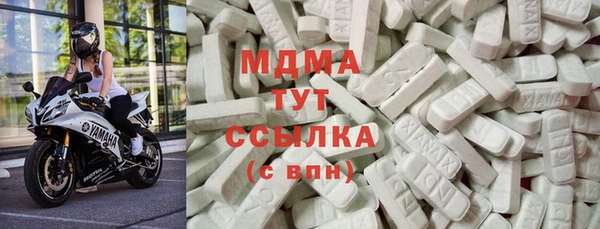 мдпв Осинники