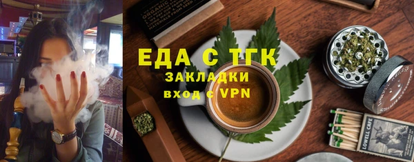 сатива Осташков