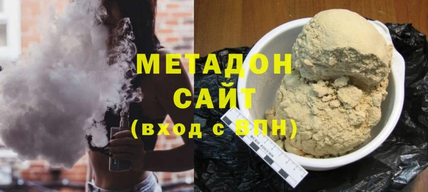сатива Осташков