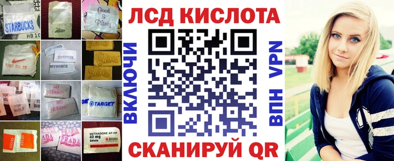 Купить закладки Жуковка Лсд 25 экстази кислота