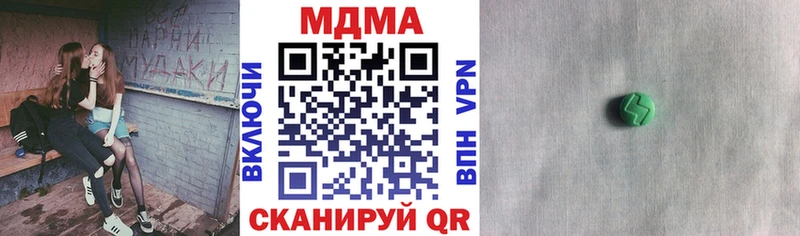 Купить закладки  Жуковка  МДМА Molly 