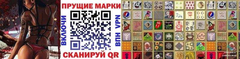 Марки NBOMe 1,5мг  Купить закладки  Жуковка 