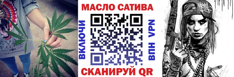 ТГК гашишное масло Купить Жуковка