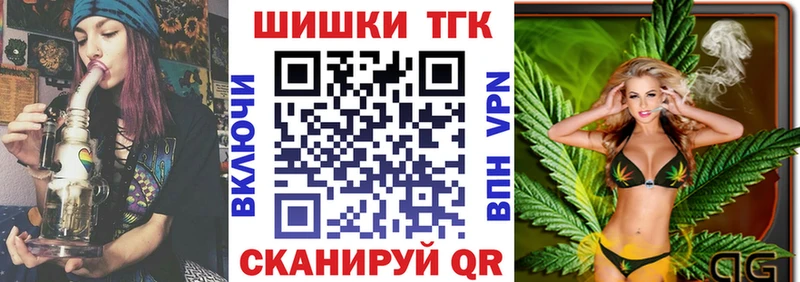 Марихуана ГИДРОПОН  Купить закладки  Жуковка 
